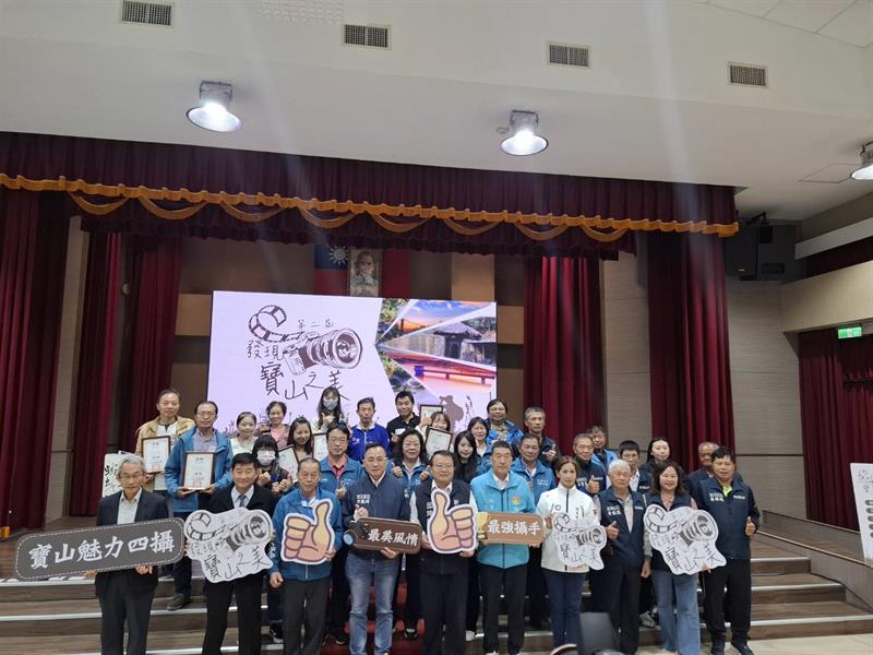 「第二屆發現寶山之美攝影比賽」得獎作品出爐。