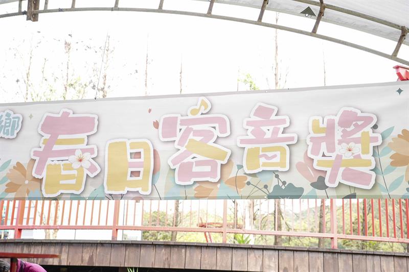 寶山春日客音獎_DSC00629_小檔