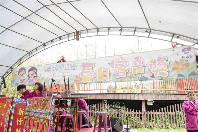 寶山春日客音獎_DSC00630_小檔