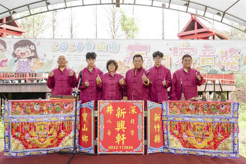 寶山春日客音獎_DSC00645_小檔