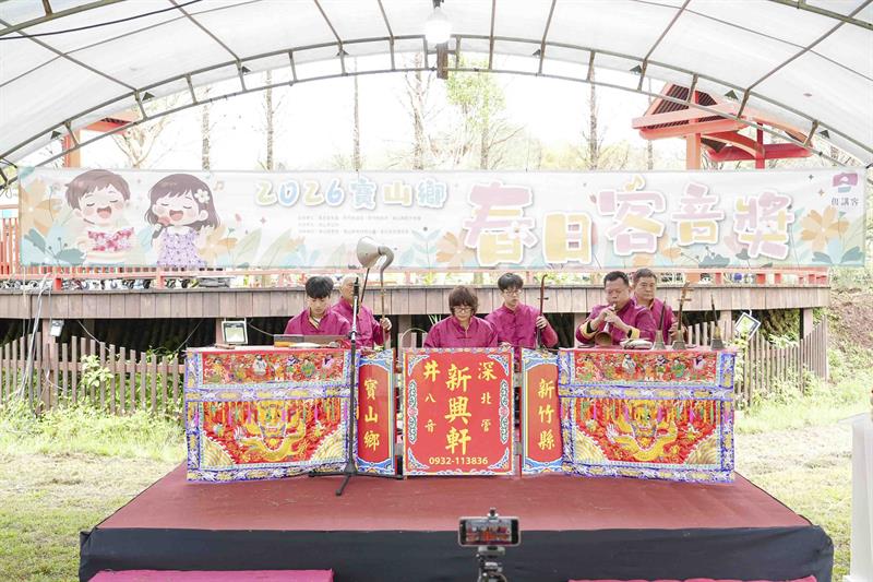 寶山春日客音獎_DSC01028_小檔