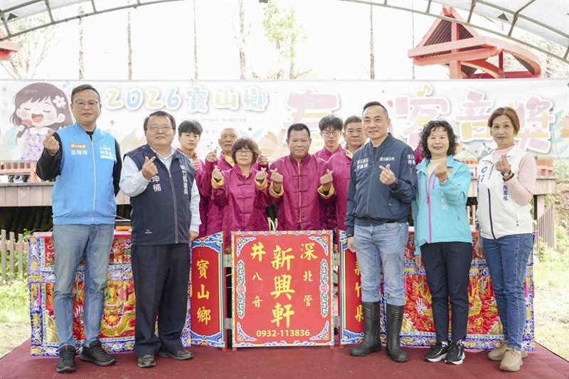 寶山春日客音獎_DSC01063_小檔