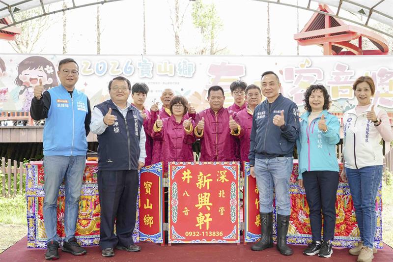 寶山春日客音獎_DSC01074_小檔