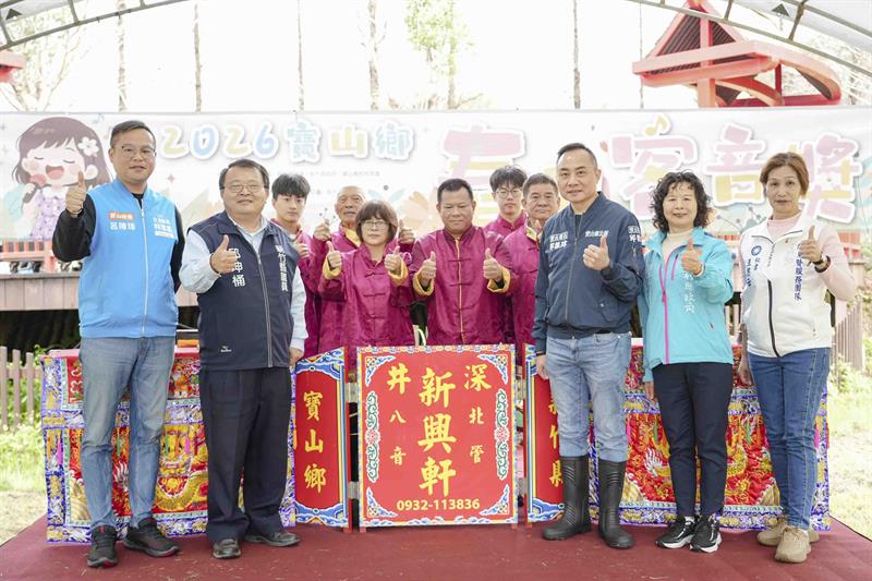 寶山春日客音獎_DSC01083_小檔