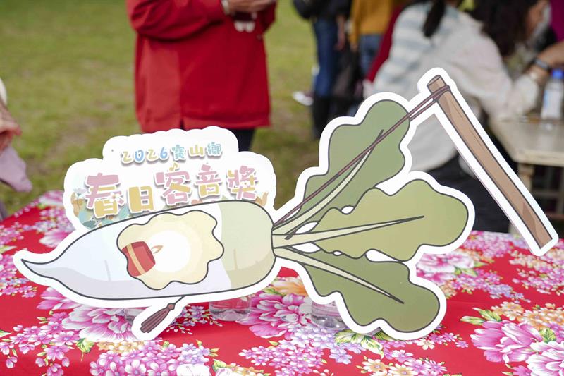 寶山春日客音獎_DSC02253_小檔