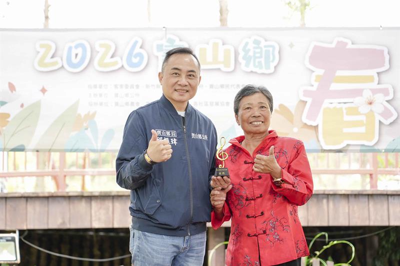 寶山春日客音獎_DSC03260_小檔