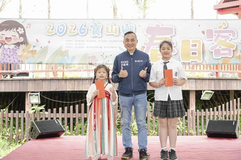 寶山春日客音獎_DSC03484_小檔