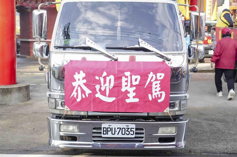 寶山打中午文化遶境_DSC00040_小檔