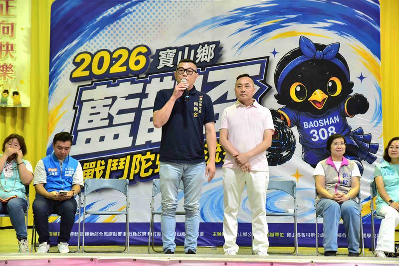 20260816寶山鄉戰鬥陀螺交流賽006