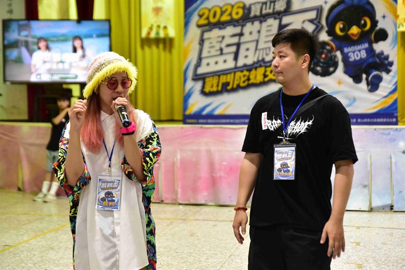 20260816寶山鄉戰鬥陀螺交流賽028
