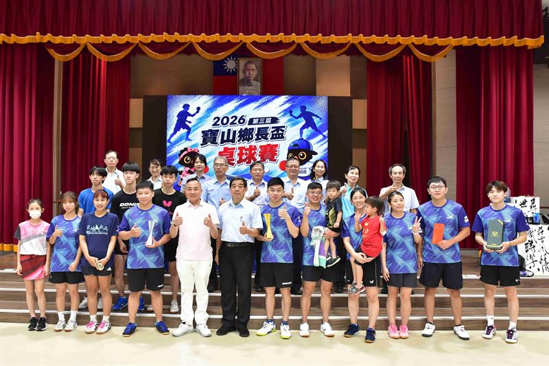 20260816寶山鄉長盃桌球賽459