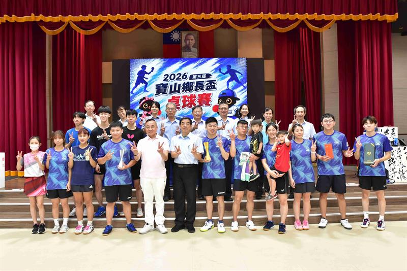 20260816寶山鄉長盃桌球賽463
