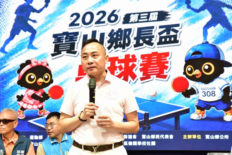 20260816開幕29