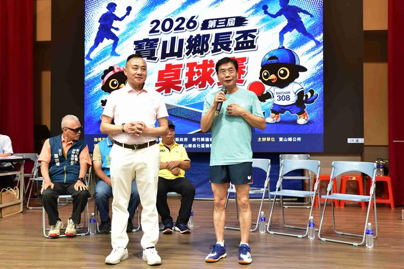 20260816開幕37