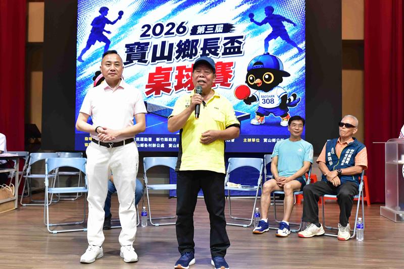 20260816開幕39