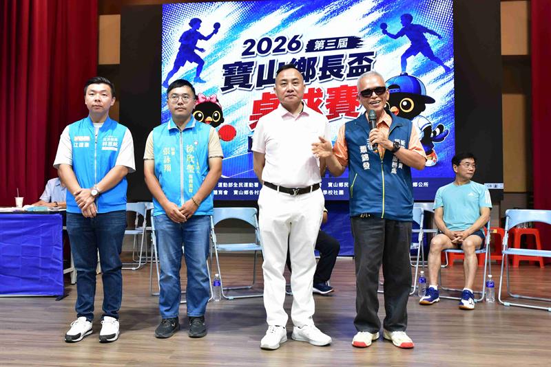 20260816開幕45
